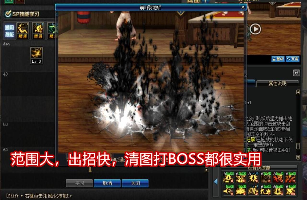 DNF：狂战士旋涡和鸟背技能加点分析，无争议技能只有3个  第2张