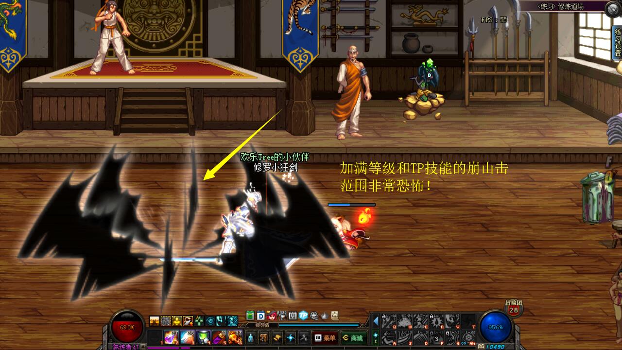 DNF：狂战士旋涡和鸟背技能加点分析，无争议技能只有3个  第9张