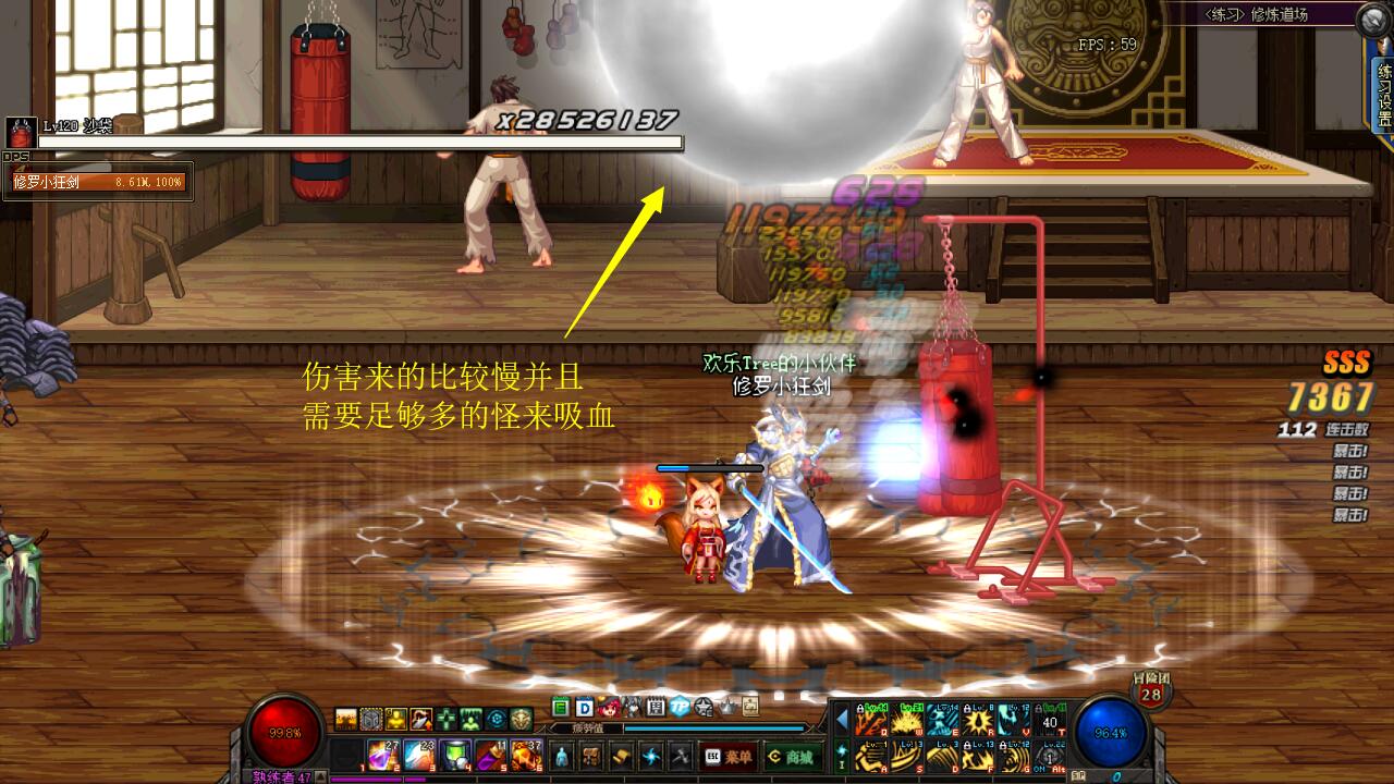 DNF：狂战士旋涡和鸟背技能加点分析，无争议技能只有3个  第10张