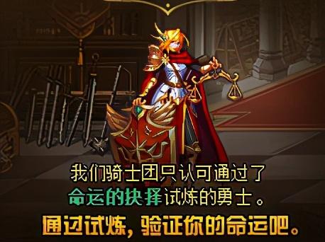 地下城勋章守护珠属性(DNF：经典再现！新技能勋章守护珠玩法思路详解)  第1张