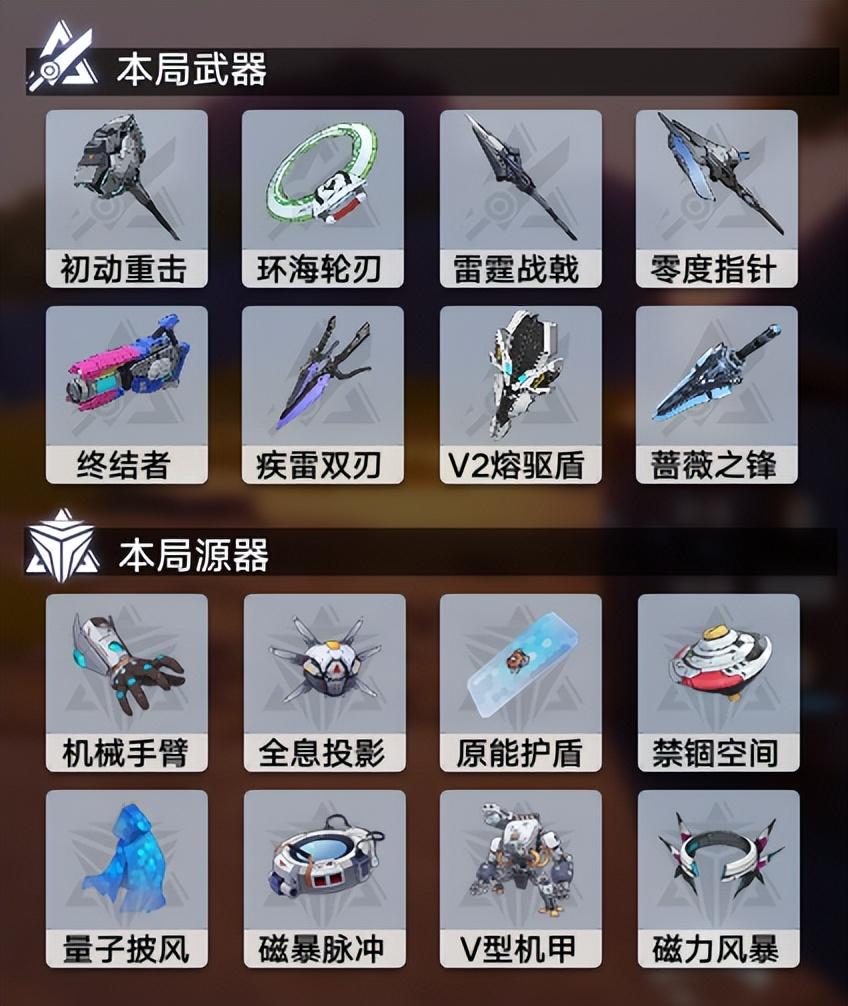 幻塔玩法(幻塔正式(「幻塔」新内容太能打！你甚至能玩到吃鸡))  第9张