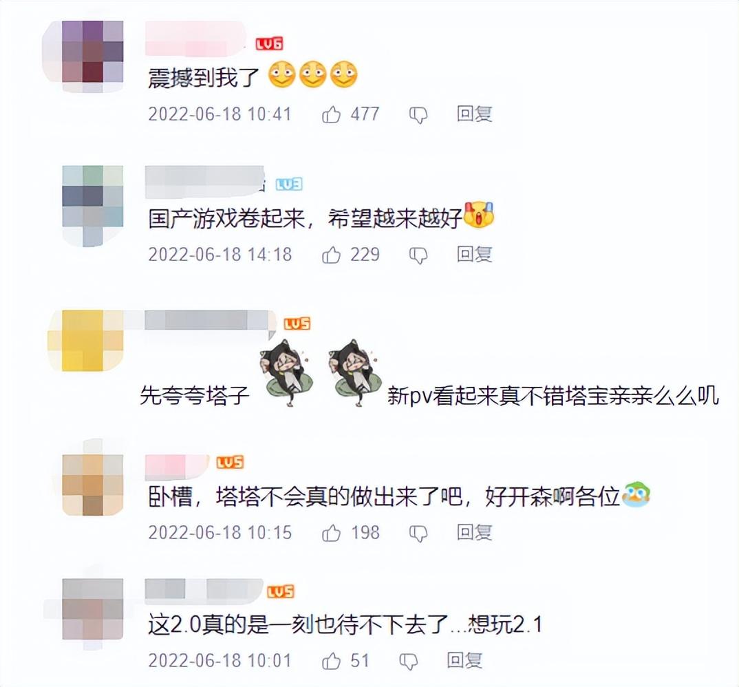 幻塔玩法(幻塔正式(「幻塔」新内容太能打！你甚至能玩到吃鸡))  第23张