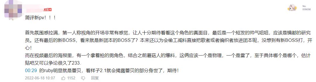 幻塔玩法(幻塔正式(「幻塔」新内容太能打！你甚至能玩到吃鸡))  第22张