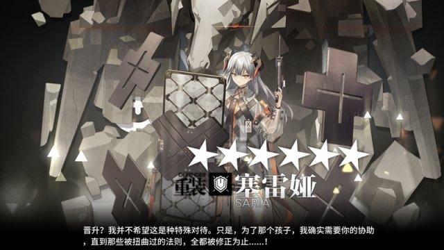 明日方舟塞雷娅的三个技能被叫做什么(明日方舟塞雷娅评测:未来前途无限现在只是玩具) 第1张 明日方舟塞雷娅的三个技能被叫做什么(明日方舟塞雷娅评测:未来前途无限现在只是玩具) 第1张