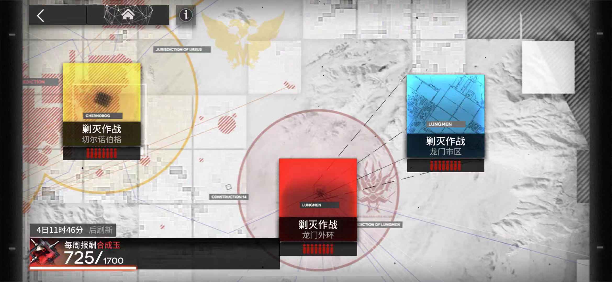 明日方舟最新合成玉兑换码(明日方舟：白嫖福音！每月免费获取的合成玉，居然能保底六星？)  第2张