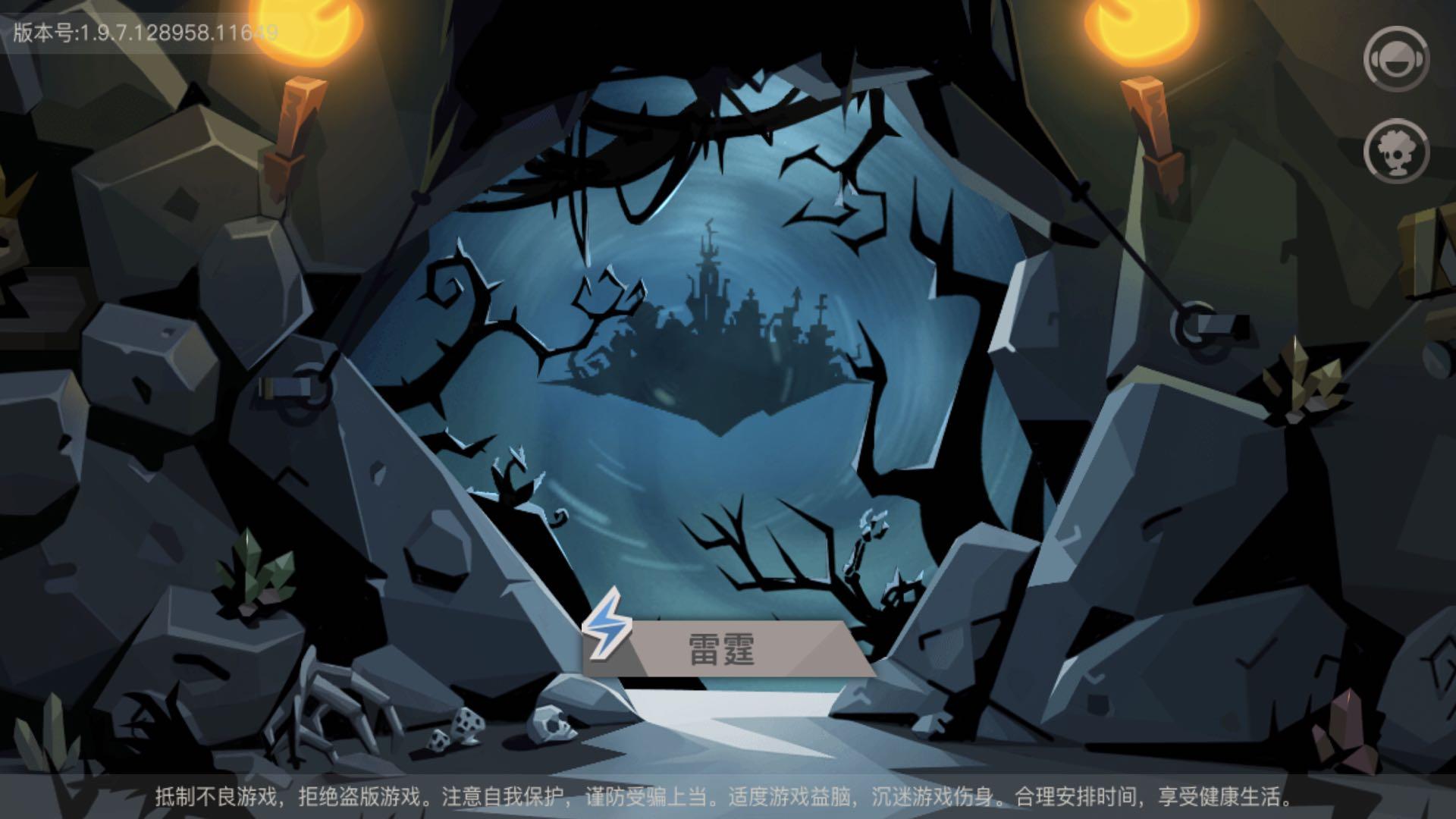 月圆之夜类型的单机游戏(月圆之夜类游戏(月圆之夜等好玩的roguelike手游推荐合集))  第7张