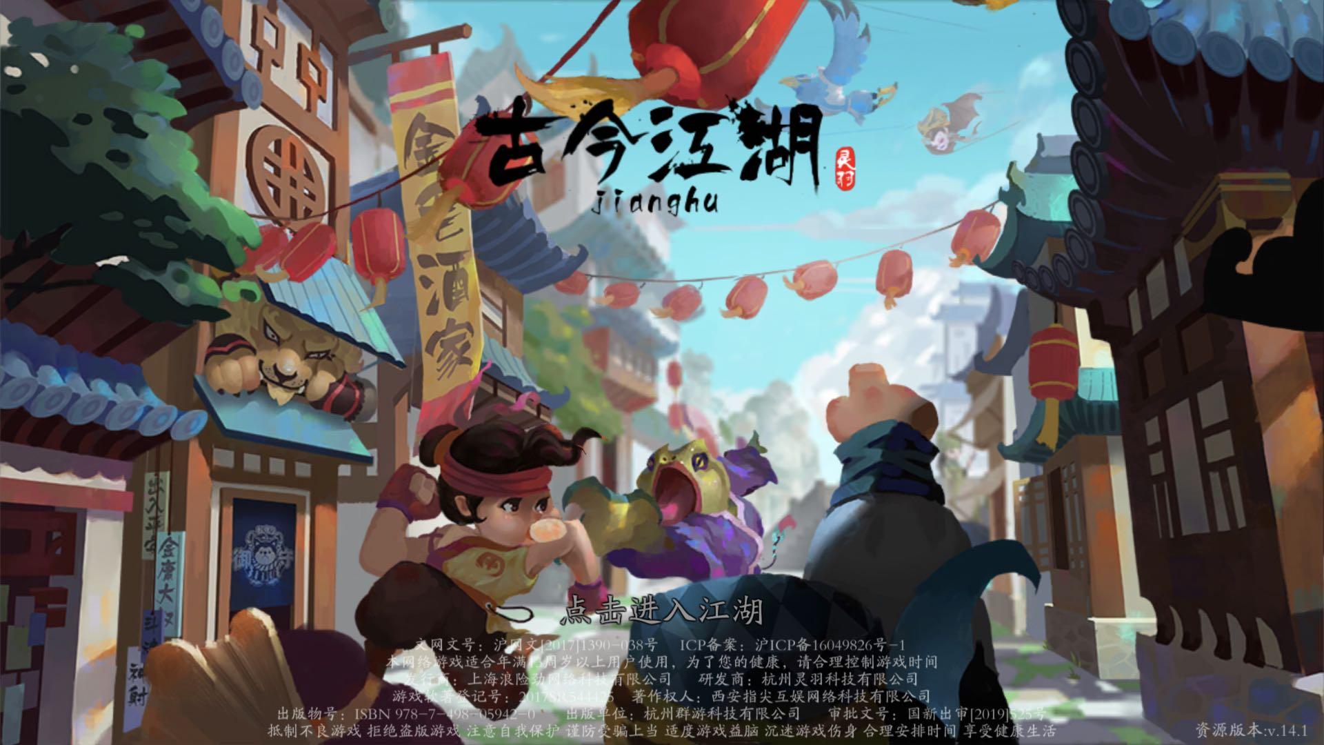 月圆之夜类型的单机游戏(月圆之夜类游戏(月圆之夜等好玩的roguelike手游推荐合集))  第5张