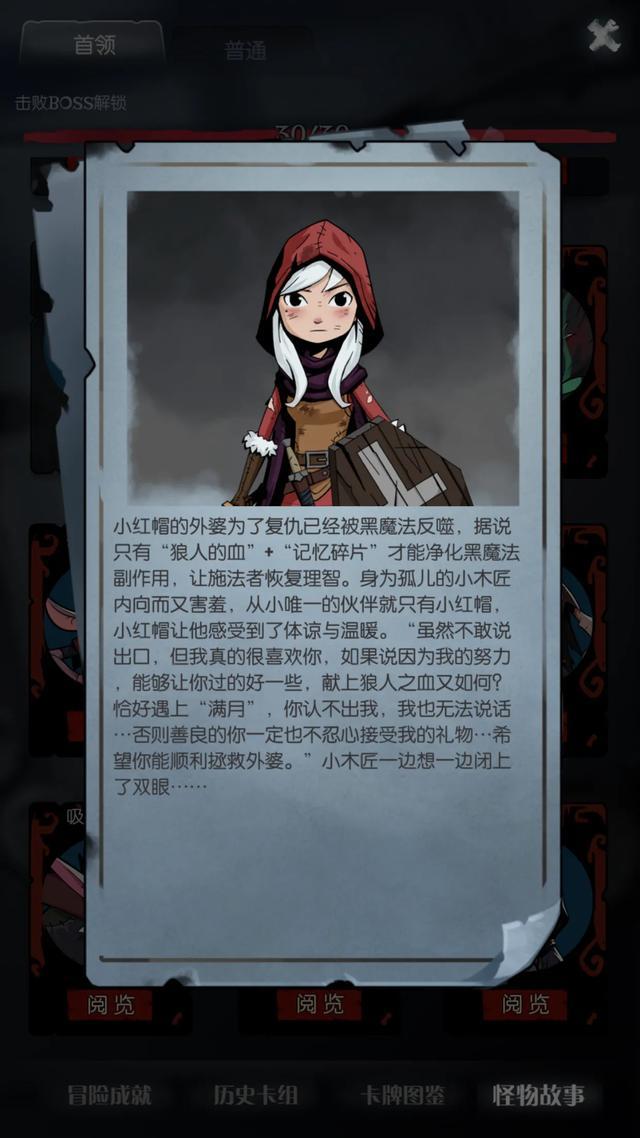 月圆之夜类型的单机游戏(月圆之夜类游戏(月圆之夜等好玩的roguelike手游推荐合集))  第10张