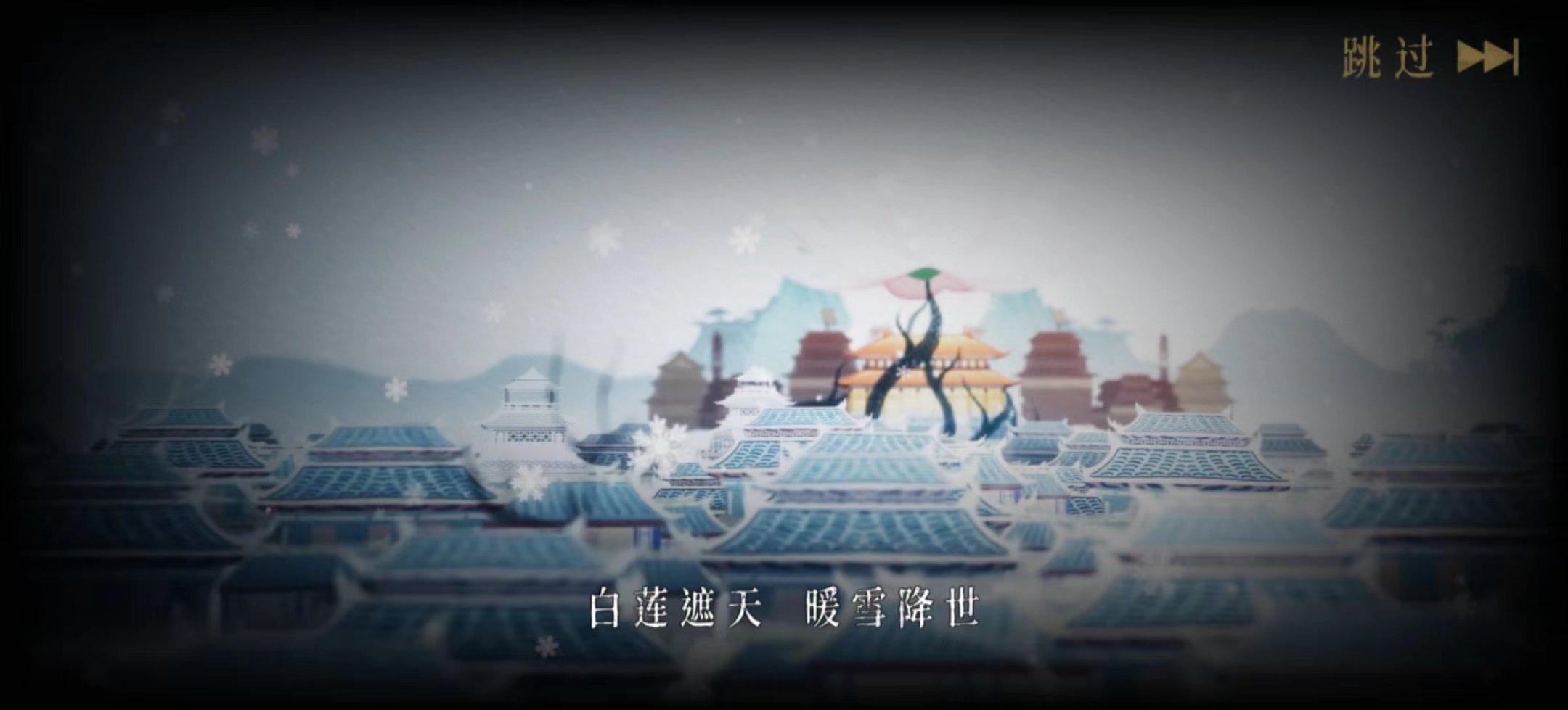 暖雪下载(暖雪什么时候上线(《暖雪》:奕剑修身乘风去,斩妖除魔天地间)) 第2张 暖雪下载(暖雪什么时候上线(《暖雪》:奕剑修身乘风去,斩妖除魔天地间)) 第2张