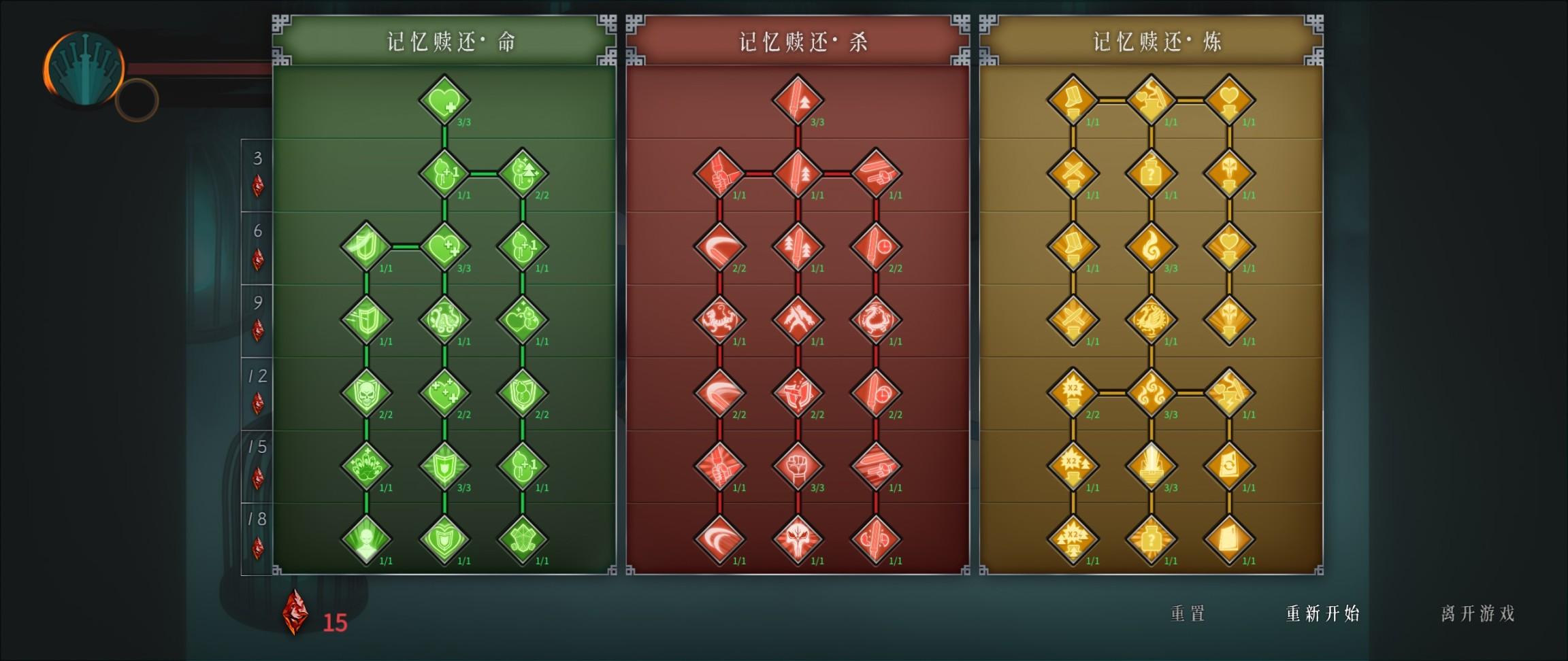 暖雪下载(暖雪什么时候上线(《暖雪》:奕剑修身乘风去,斩妖除魔天地间)) 第14张 暖雪下载(暖雪什么时候上线(《暖雪》:奕剑修身乘风去,斩妖除魔天地间)) 第14张