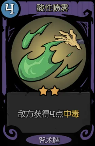 月圆之夜全boss攻略(月圆之夜套路(《月圆之夜》萌新攻略学会诱导，少走弯路))  第4张