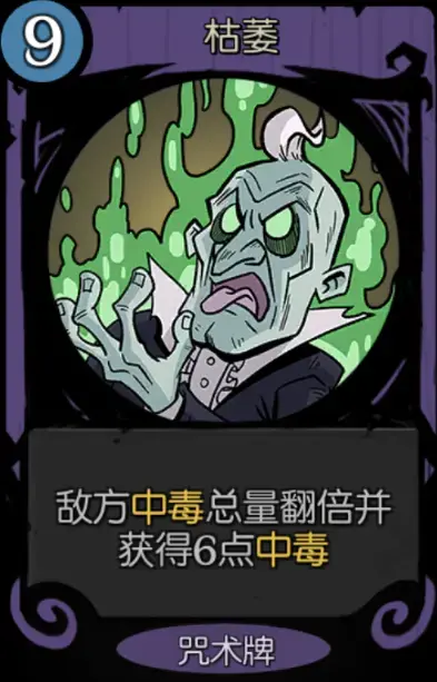 月圆之夜全boss攻略(月圆之夜套路(《月圆之夜》萌新攻略学会诱导，少走弯路))  第6张