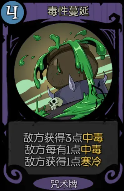 月圆之夜全boss攻略(月圆之夜套路(《月圆之夜》萌新攻略学会诱导，少走弯路))  第3张