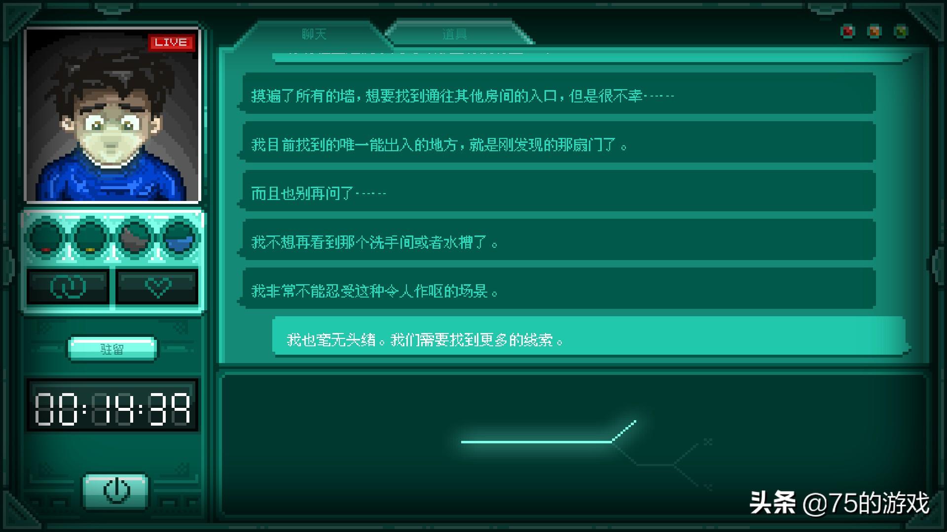 能玩重生细胞的模拟器(游戏推荐：10款好玩的手机精品游戏，《重生细胞》神一般的存在)  第1张