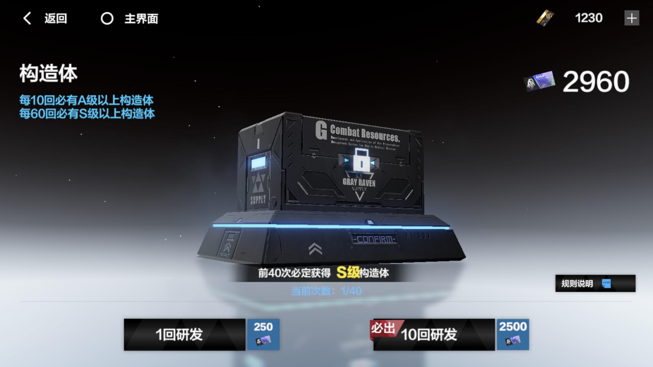 战双帕弥什哪个好看(战双帕弥什怎么样好玩吗(《战双帕弥什》：畅销榜第三的代价))  第7张