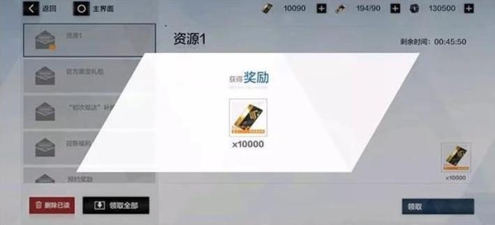 战双帕弥什哪个好看(战双帕弥什怎么样好玩吗(《战双帕弥什》：畅销榜第三的代价))  第6张