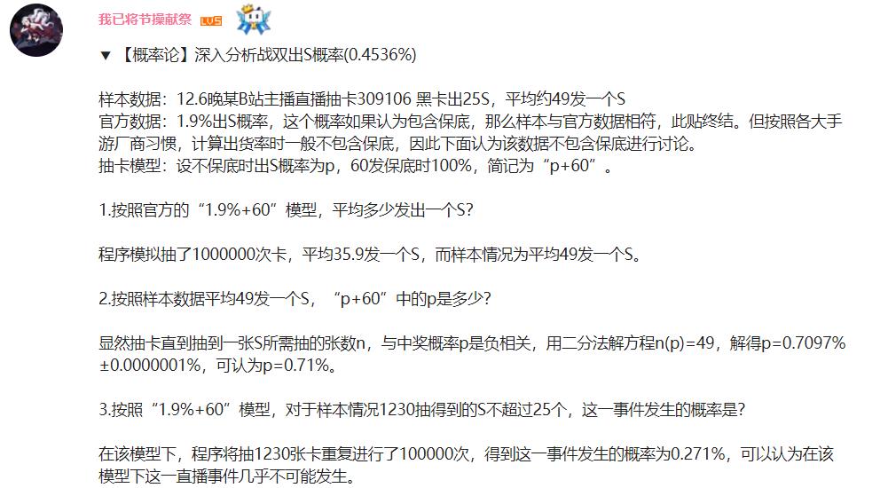 战双帕弥什哪个好看(战双帕弥什怎么样好玩吗(《战双帕弥什》：畅销榜第三的代价))  第11张