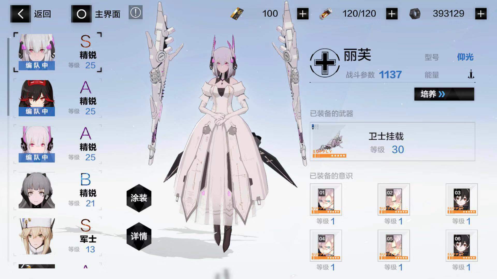 战双帕弥什哪个好看(战双帕弥什怎么样好玩吗(《战双帕弥什》：畅销榜第三的代价))  第14张