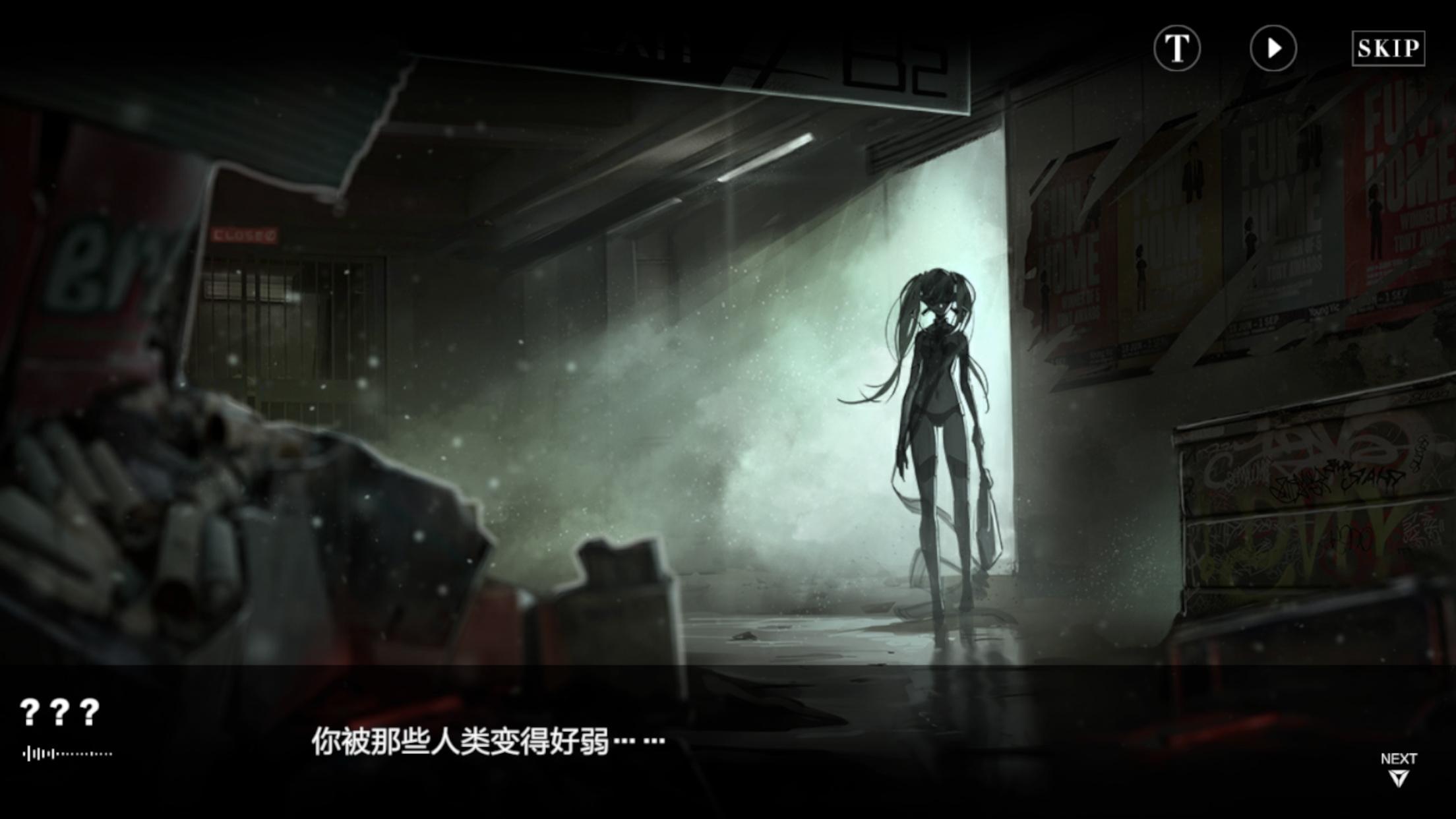 战双帕弥什哪个好看(战双帕弥什怎么样好玩吗(《战双帕弥什》：畅销榜第三的代价))  第22张
