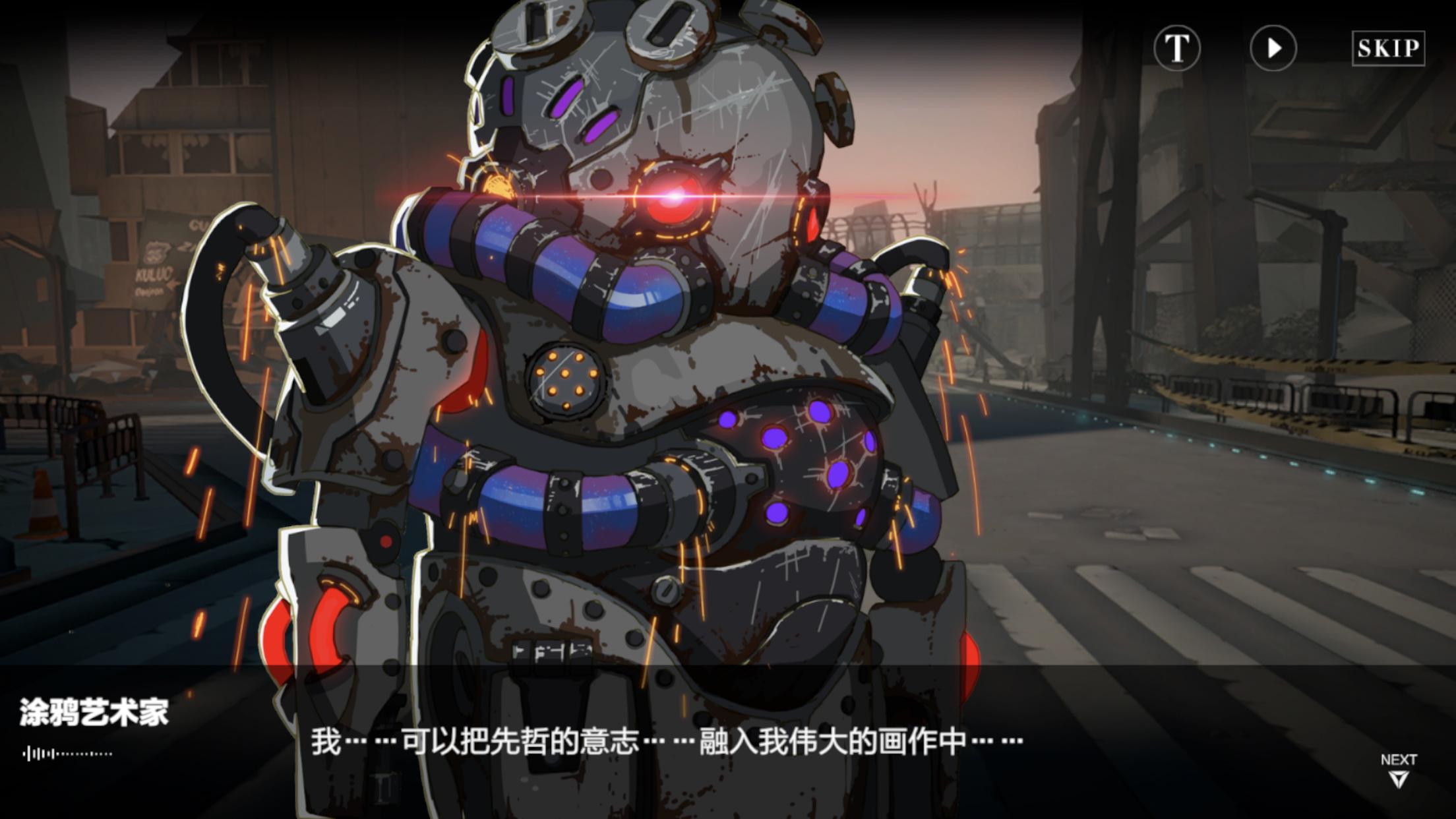 战双帕弥什哪个好看(战双帕弥什怎么样好玩吗(《战双帕弥什》：畅销榜第三的代价))  第21张