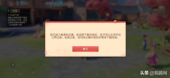 梦幻西游三维版是手游吗(梦幻西游三维版这个游戏好玩吗，这种智商的NPC在MMO手游能排第几)  第4张