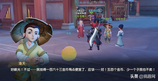 梦幻西游三维版是手游吗(梦幻西游三维版这个游戏好玩吗，这种智商的NPC在MMO手游能排第几)  第12张