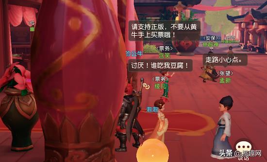 梦幻西游三维版是手游吗(梦幻西游三维版这个游戏好玩吗，这种智商的NPC在MMO手游能排第几)  第15张