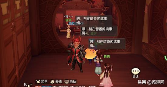 梦幻西游三维版是手游吗(梦幻西游三维版这个游戏好玩吗，这种智商的NPC在MMO手游能排第几)  第19张