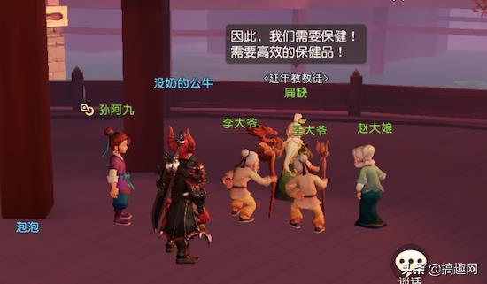 梦幻西游三维版是手游吗(梦幻西游三维版这个游戏好玩吗，这种智商的NPC在MMO手游能排第几)  第20张