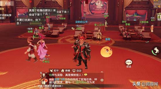 梦幻西游三维版是手游吗(梦幻西游三维版这个游戏好玩吗，这种智商的NPC在MMO手游能排第几)  第16张