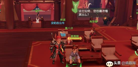 梦幻西游三维版是手游吗(梦幻西游三维版这个游戏好玩吗，这种智商的NPC在MMO手游能排第几)  第17张