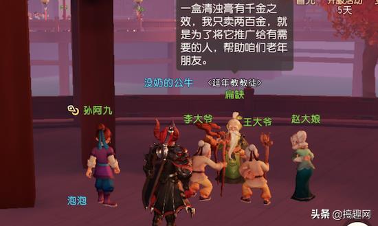 梦幻西游三维版是手游吗(梦幻西游三维版这个游戏好玩吗，这种智商的NPC在MMO手游能排第几)  第22张