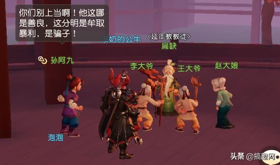 梦幻西游三维版是手游吗(梦幻西游三维版这个游戏好玩吗，这种智商的NPC在MMO手游能排第几)  第21张