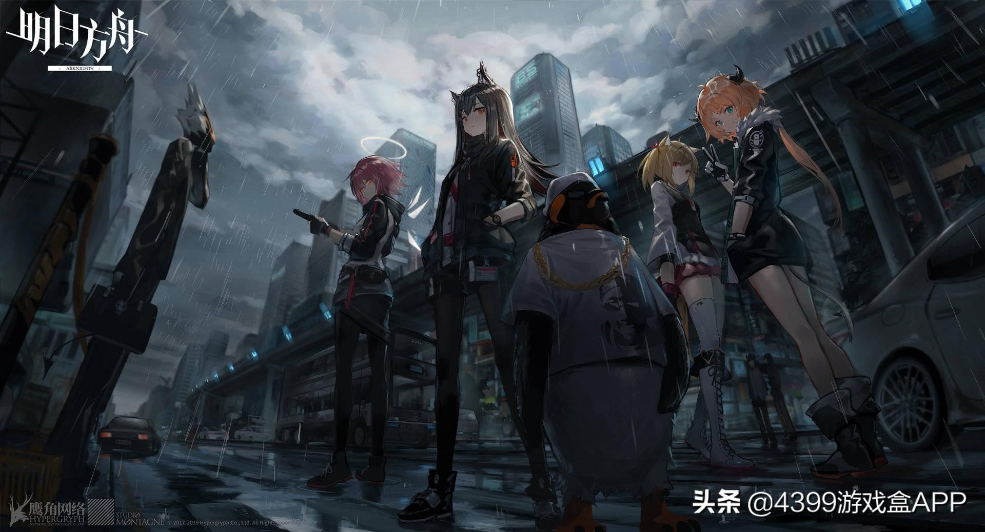 2021明日方舟(《明日方舟》今日全平台公测！职业定位分析与培养角色推荐)  第1张