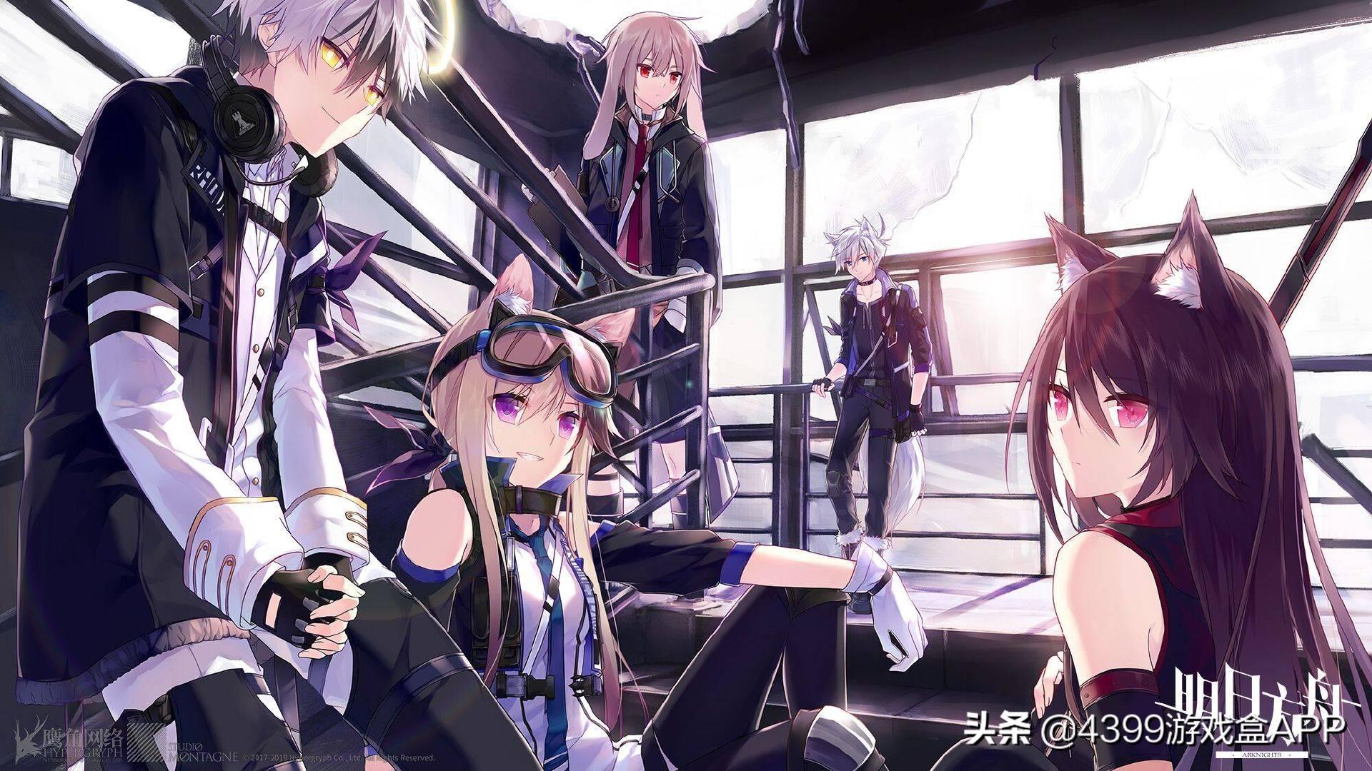 2021明日方舟(《明日方舟》今日全平台公测！职业定位分析与培养角色推荐)  第11张