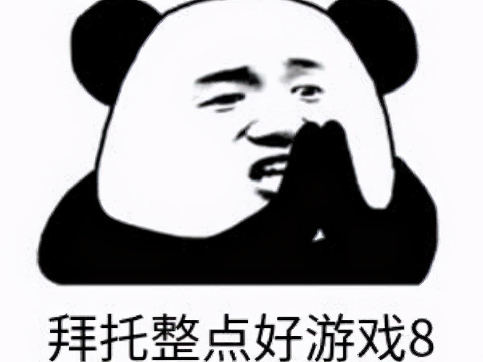 Steam好评96%游戏,等4年终于出手游了,一上架就拿第一 第1张 Steam好评96%游戏,等4年终于出手游了,一上架就拿第一 第1张