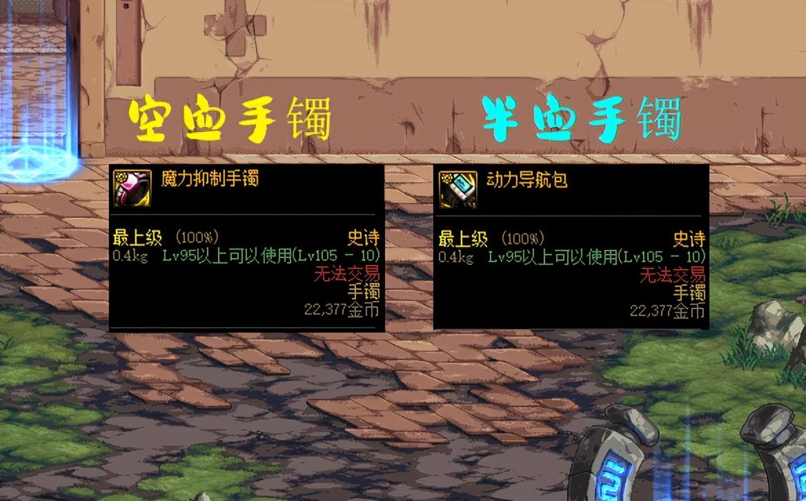 dnf削血套怎么触发(dnf削血流(DNF:完美低血流搭配展示!别争了,毕业的尽头都是攻速鞋)) 第1张 dnf削血套怎么触发(dnf削血流(DNF:完美低血流搭配展示!别争了,毕业的尽头都是攻速鞋)) 第1张