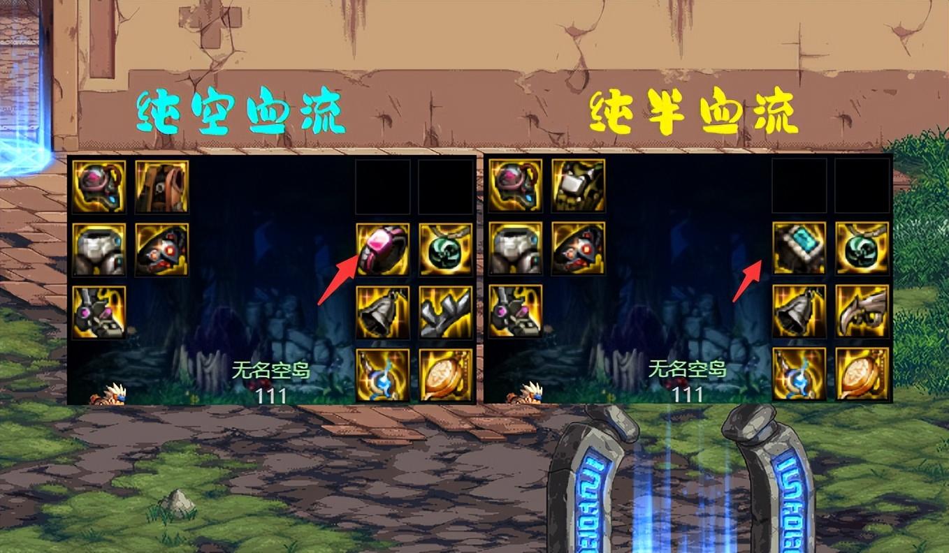 dnf削血套怎么触发(dnf削血流(DNF:完美低血流搭配展示!别争了,毕业的尽头都是攻速鞋)) 第2张 dnf削血套怎么触发(dnf削血流(DNF:完美低血流搭配展示!别争了,毕业的尽头都是攻速鞋)) 第2张