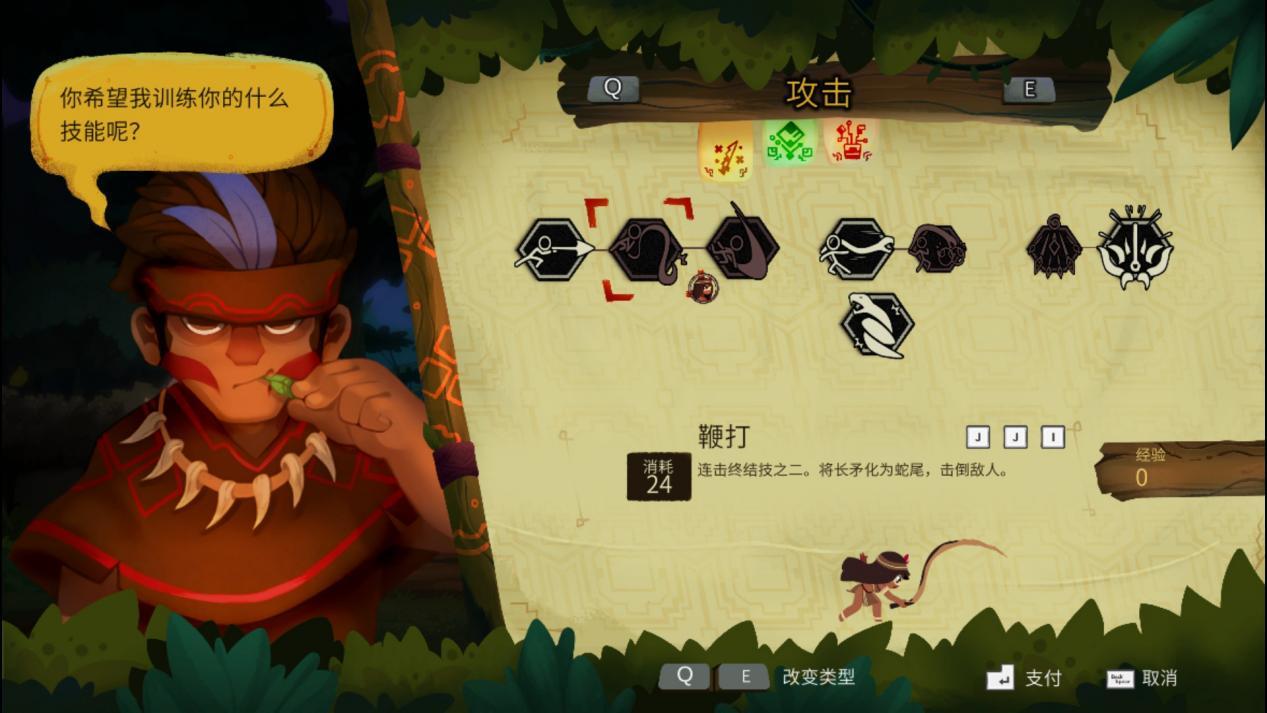 密林攻略(《密林传奇》评测：如果你没几个朋友，就很难从游戏中找到爽点)  第5张