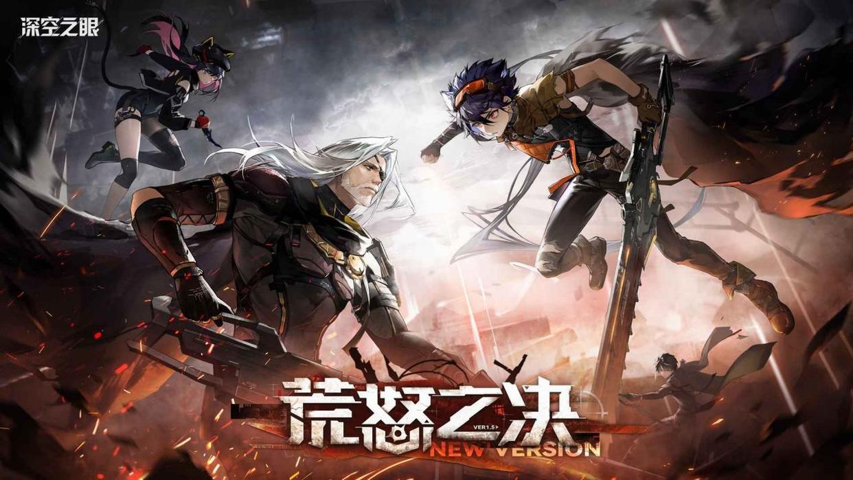 深空之眼 官网(手游周报：深空之眼新版本上线，失物终点站，物品拟人找失主)  第5张