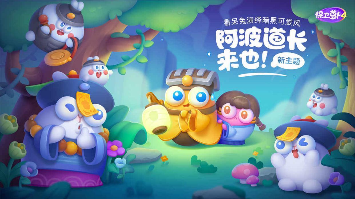 深空之眼 官网(手游周报：深空之眼新版本上线，失物终点站，物品拟人找失主)  第6张