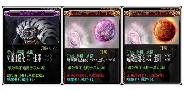 dnf红眼所有技能介绍(DNF：红眼深度解析，技能加点、装备选择、附魔打造助你成为大佬)  第13张