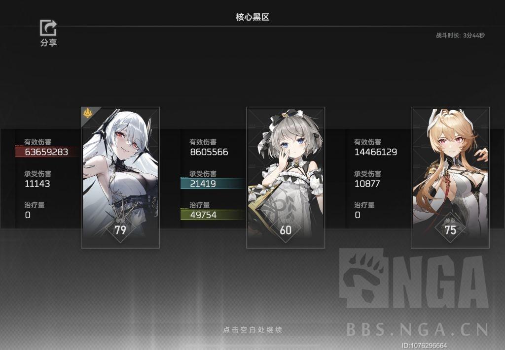 深空之眼：黑区XIII哈迪斯带专通4无钥丛全面分析  第9张