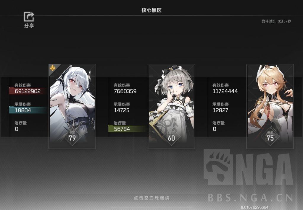 深空之眼：黑区XIII哈迪斯带专通4无钥丛全面分析  第7张