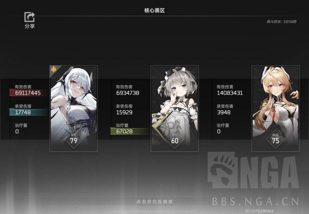 深空之眼：黑区XIII哈迪斯带专通4无钥丛全面分析  第13张