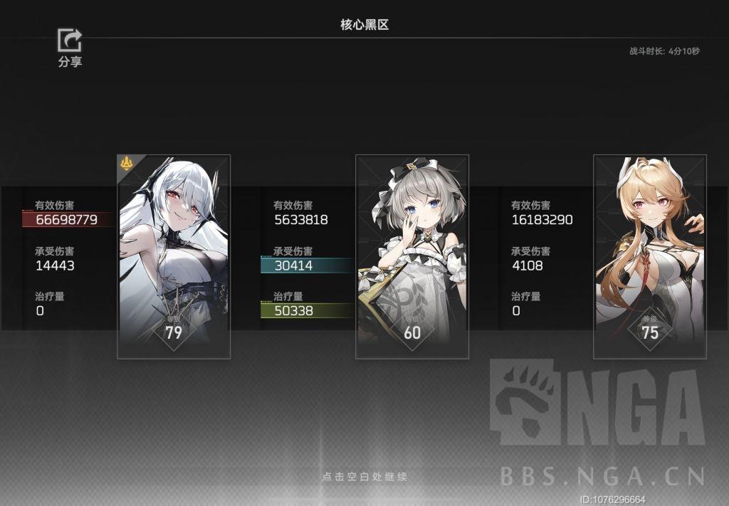 深空之眼：黑区XIII哈迪斯带专通4无钥丛全面分析  第15张