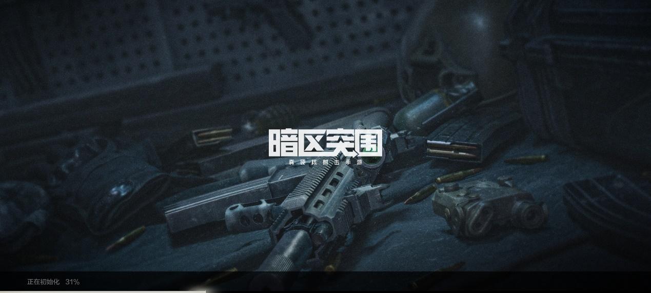 暗区突围教程(暗区突围：高等级才能解锁更多可能，新手快速升级攻略我教你)  第1张