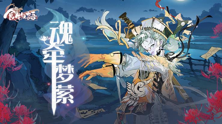 腾讯网易刷屏畅销榜B站进军婚庆行业-二次元周报  第3张