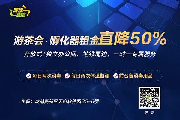 腾讯网易刷屏畅销榜B站进军婚庆行业-二次元周报  第5张