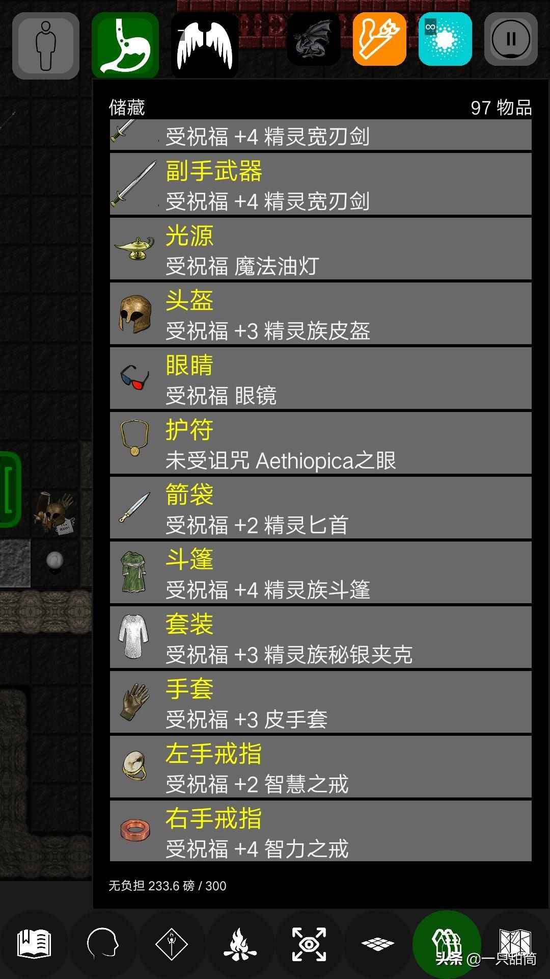 rougelike游戏有哪些(手机版roguelike游戏(手机上的rougelike游戏，你玩过了多少？))  第7张